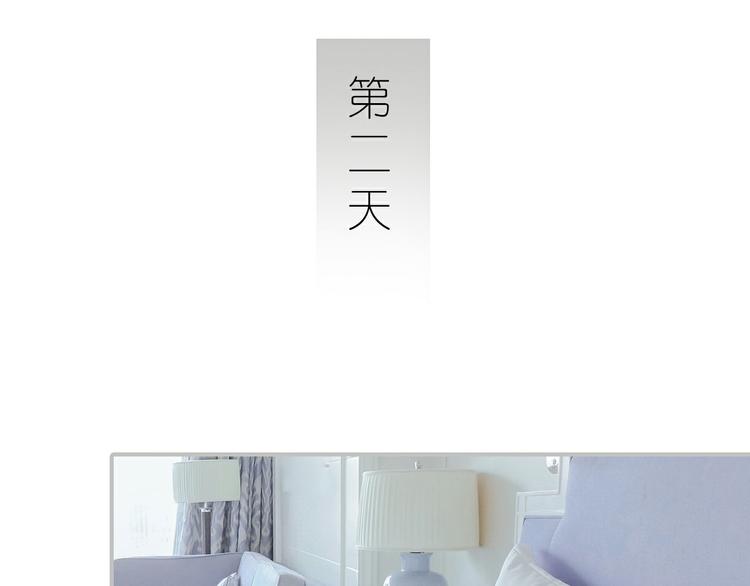 第1话30