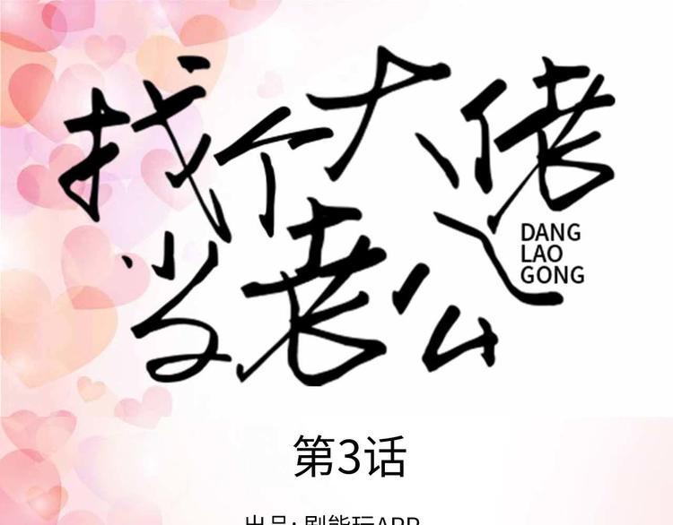 第3话0