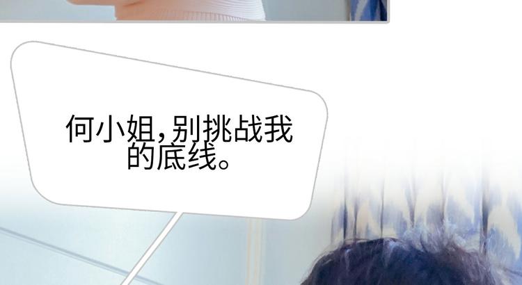第3话47