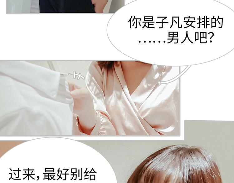 第1话9