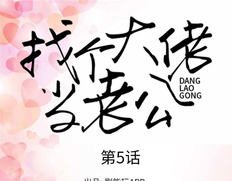 第5话0