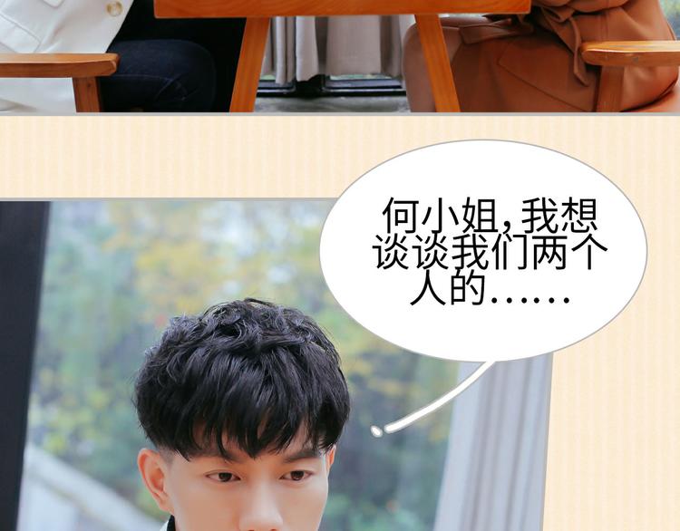 第4话4