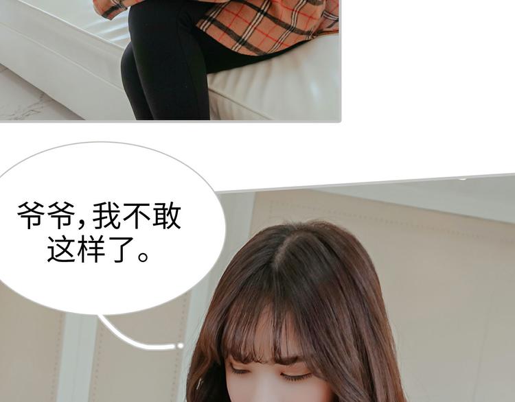 第1话51
