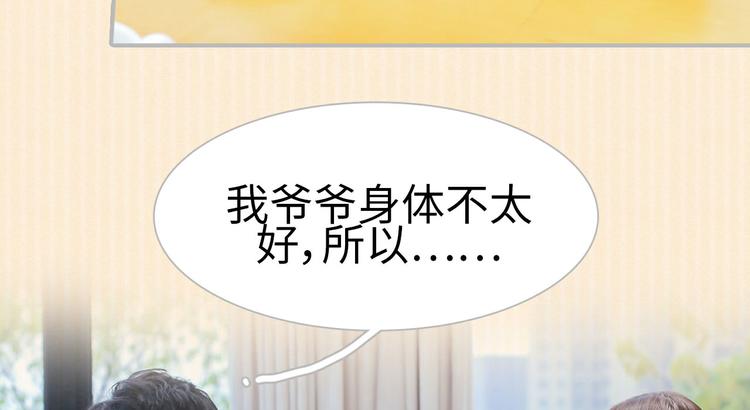 第4话8