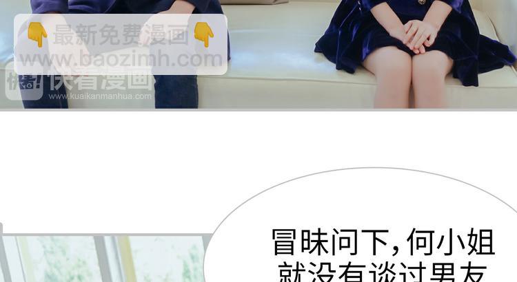 第2话20
