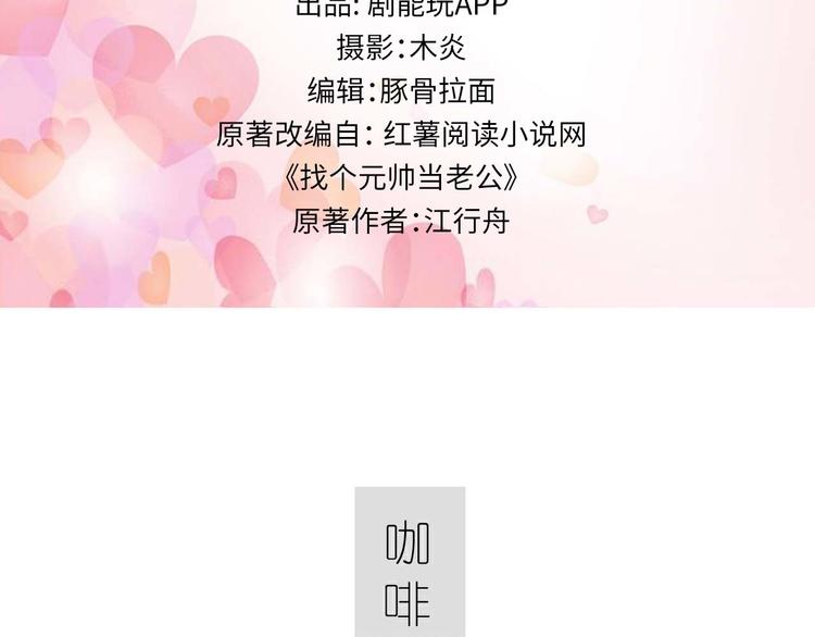 第4话1