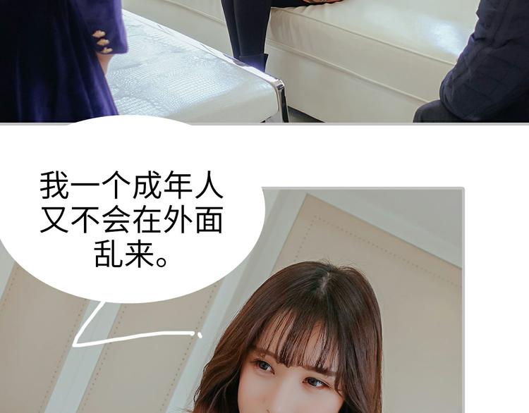 第1话46