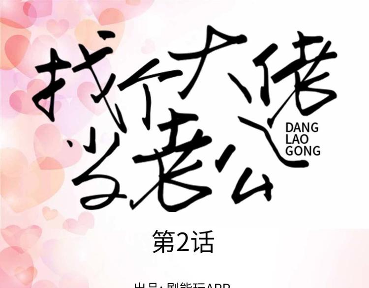 第2话0