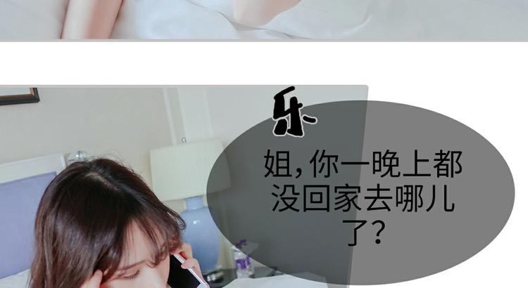 第1话38