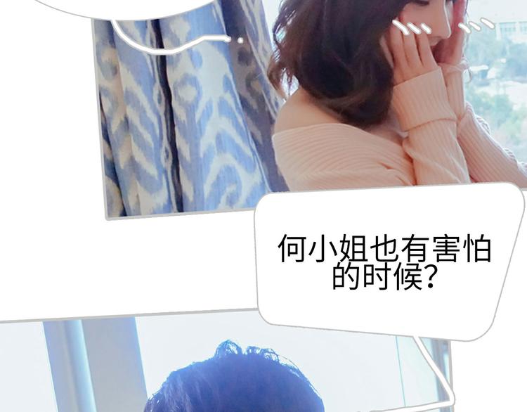 第3话43