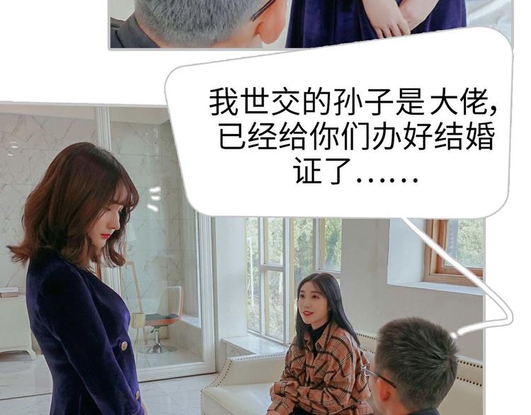 第2话3