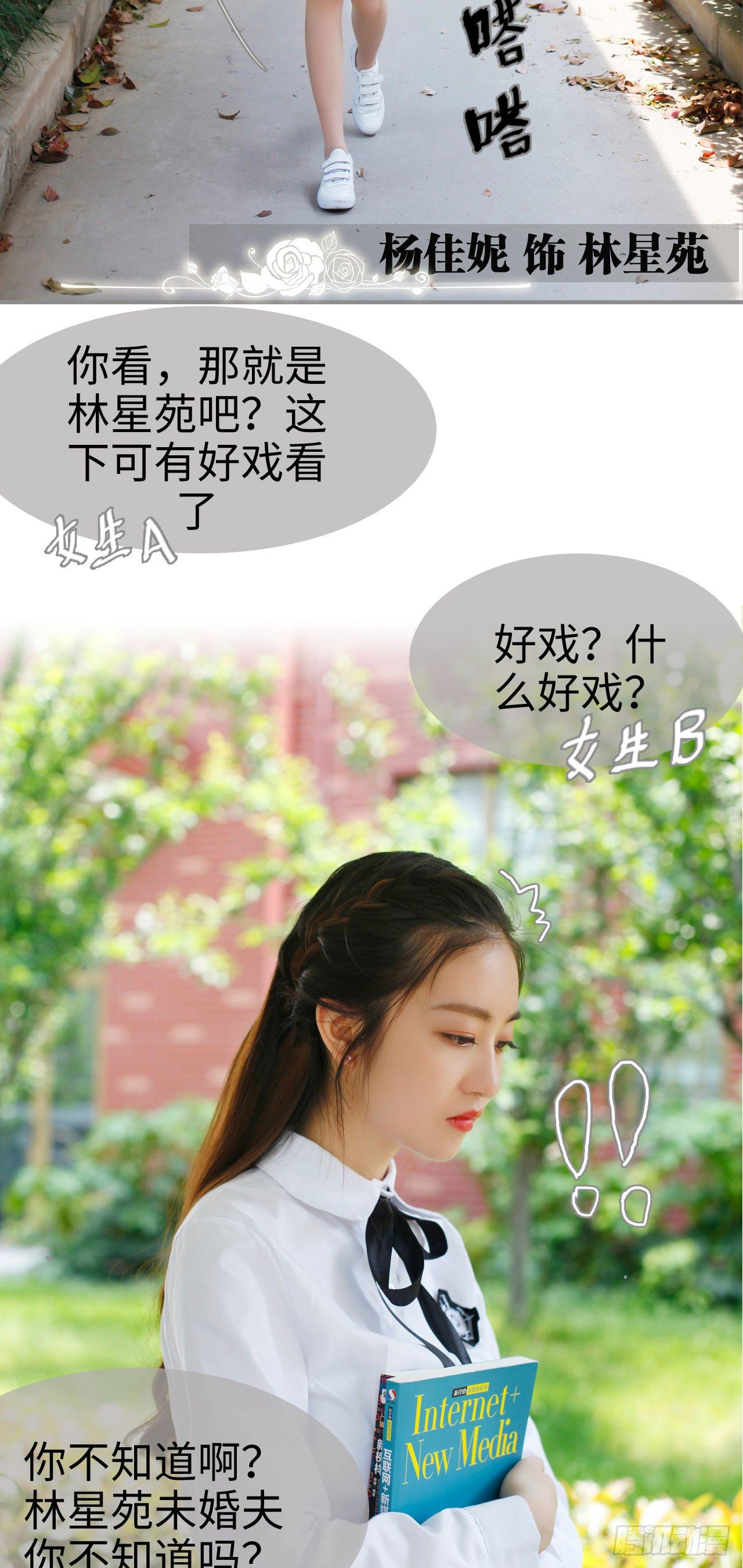第1话2