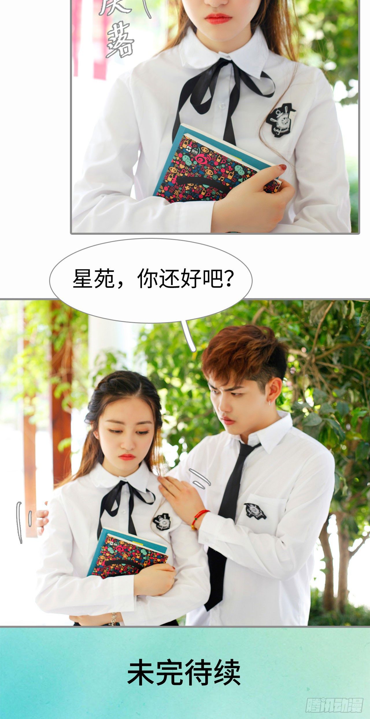 第1话17