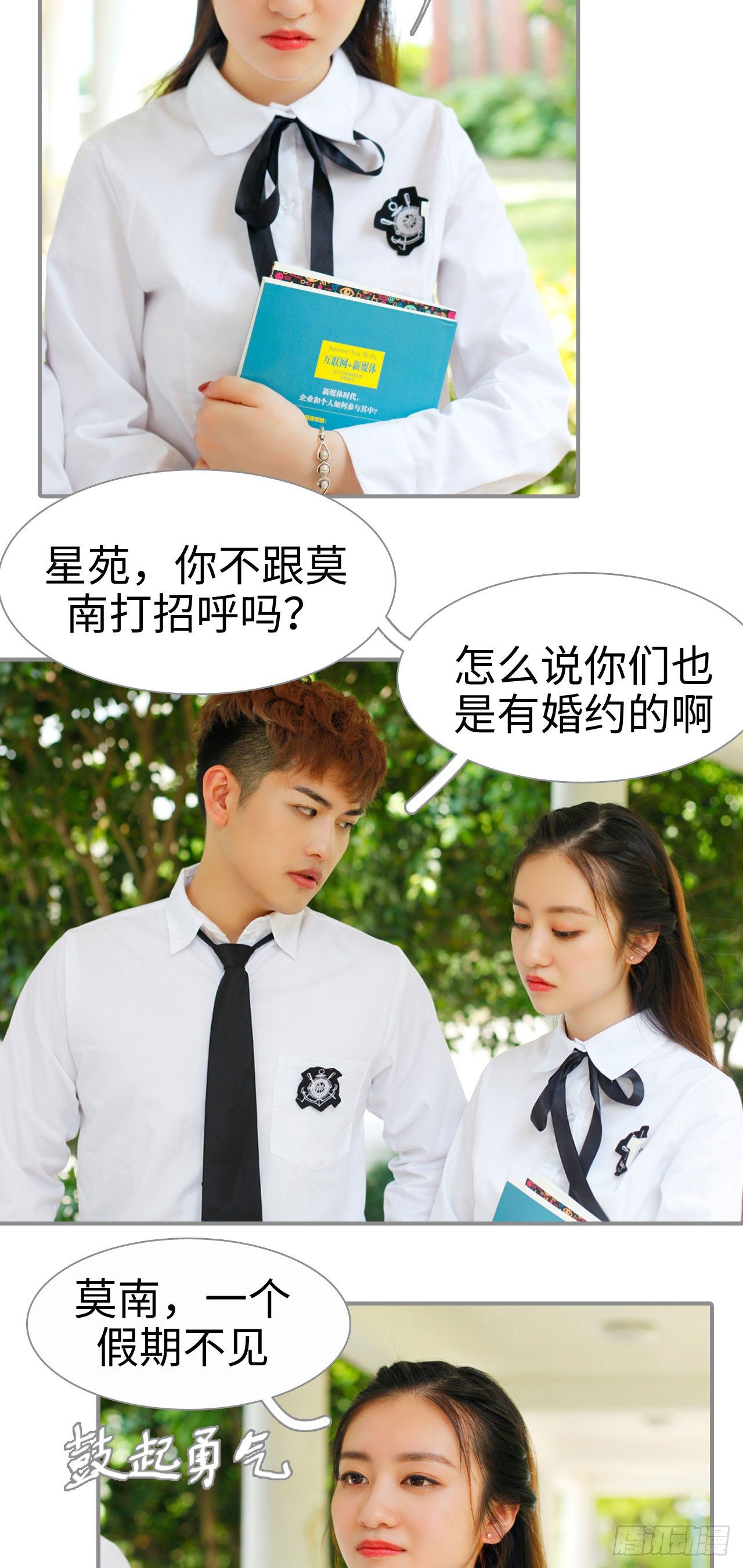 第1话12
