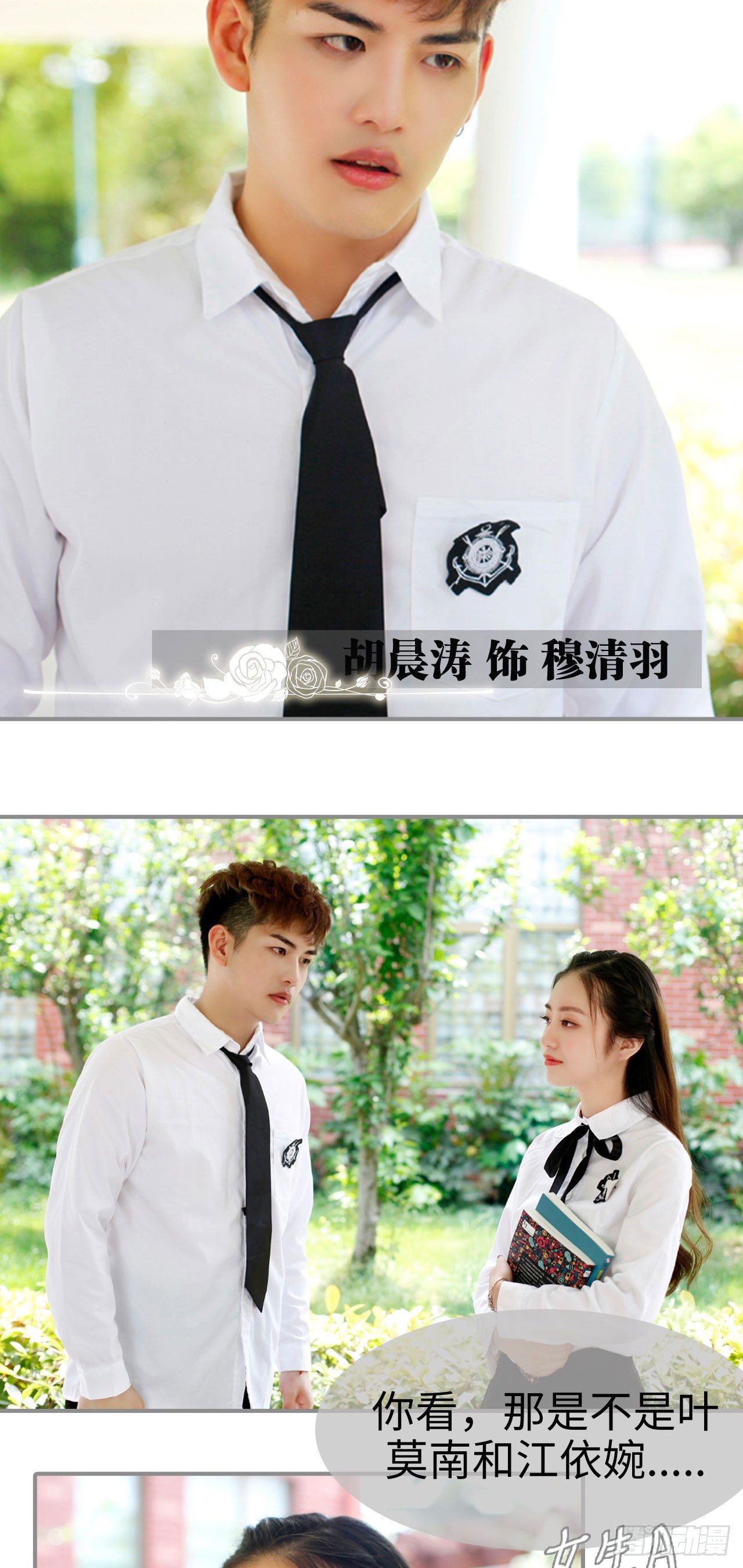 第1话7