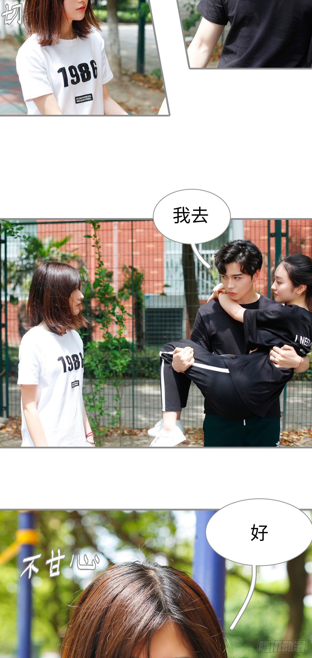 第3话5