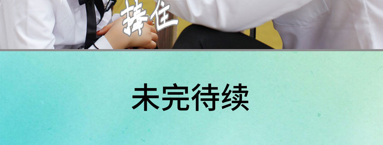 第8话17