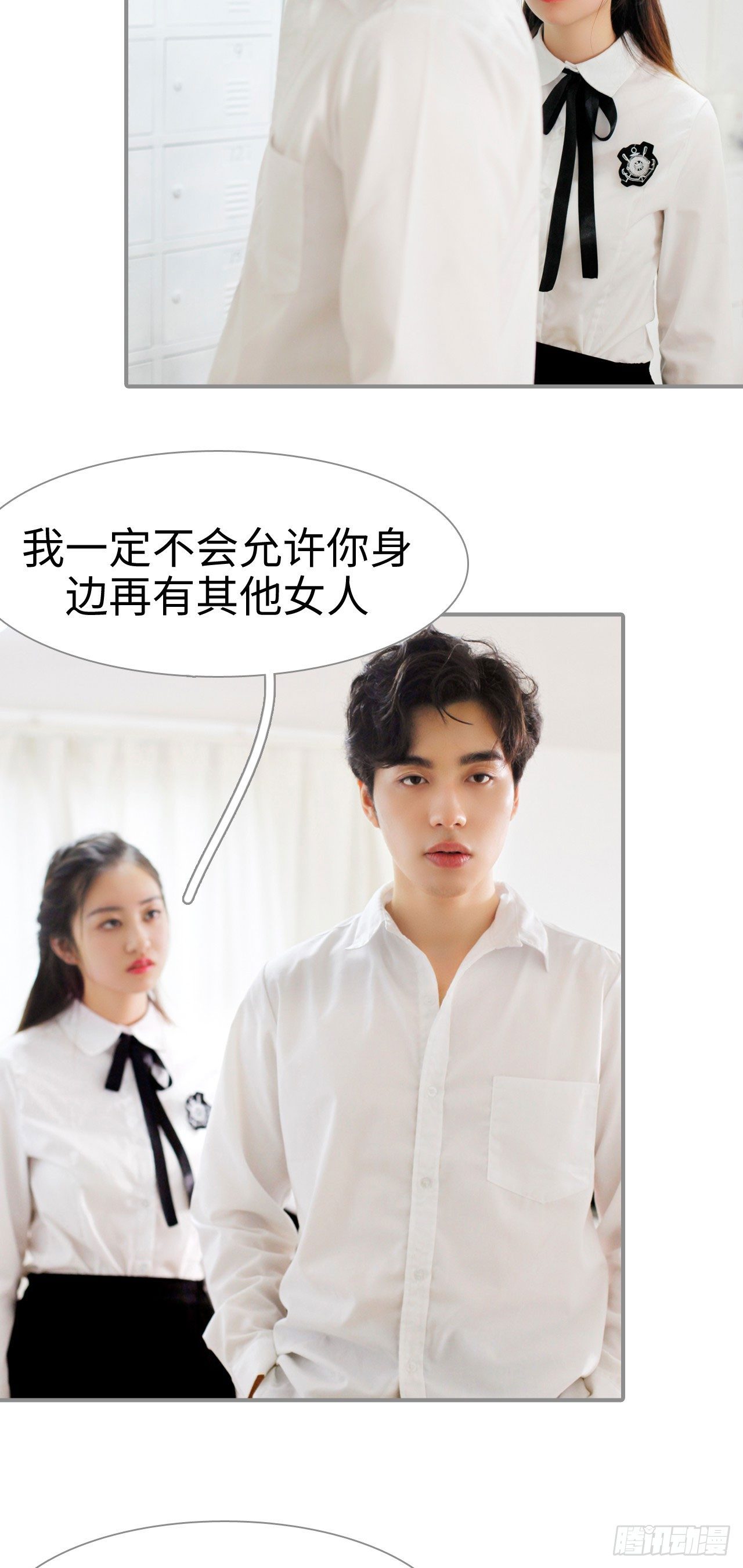 第8话4