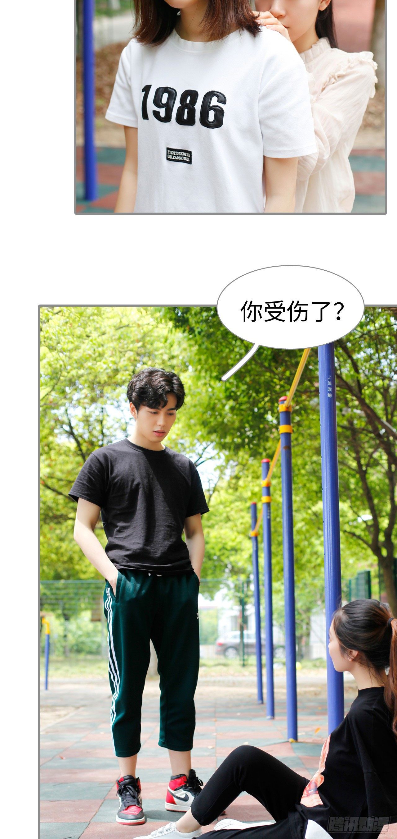 第3话2