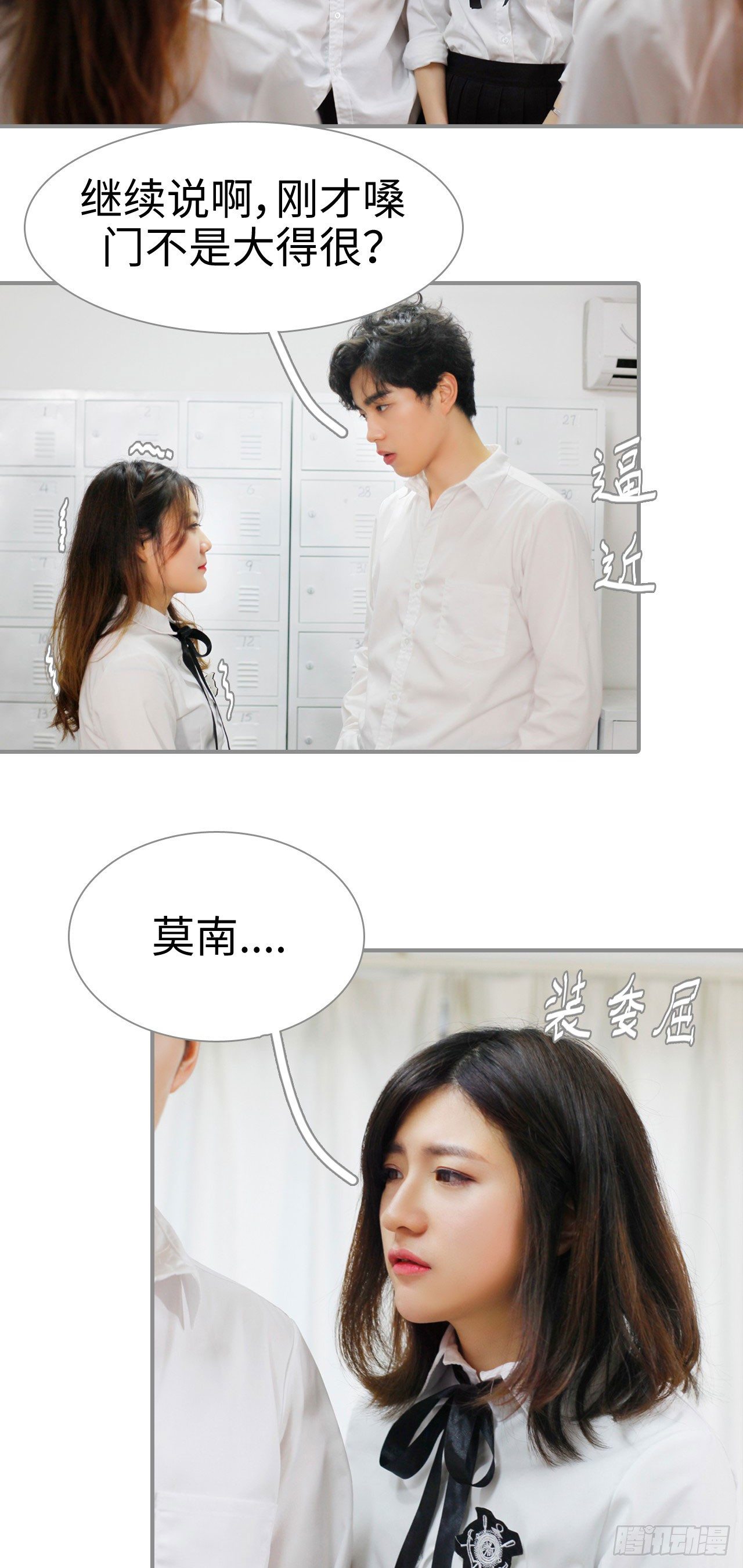 第6话6