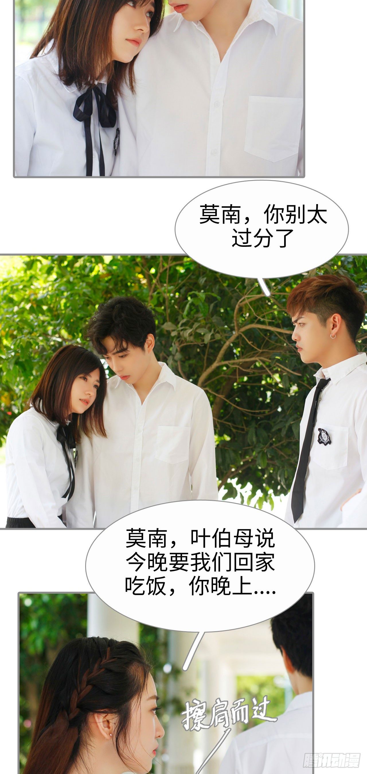 第1话15