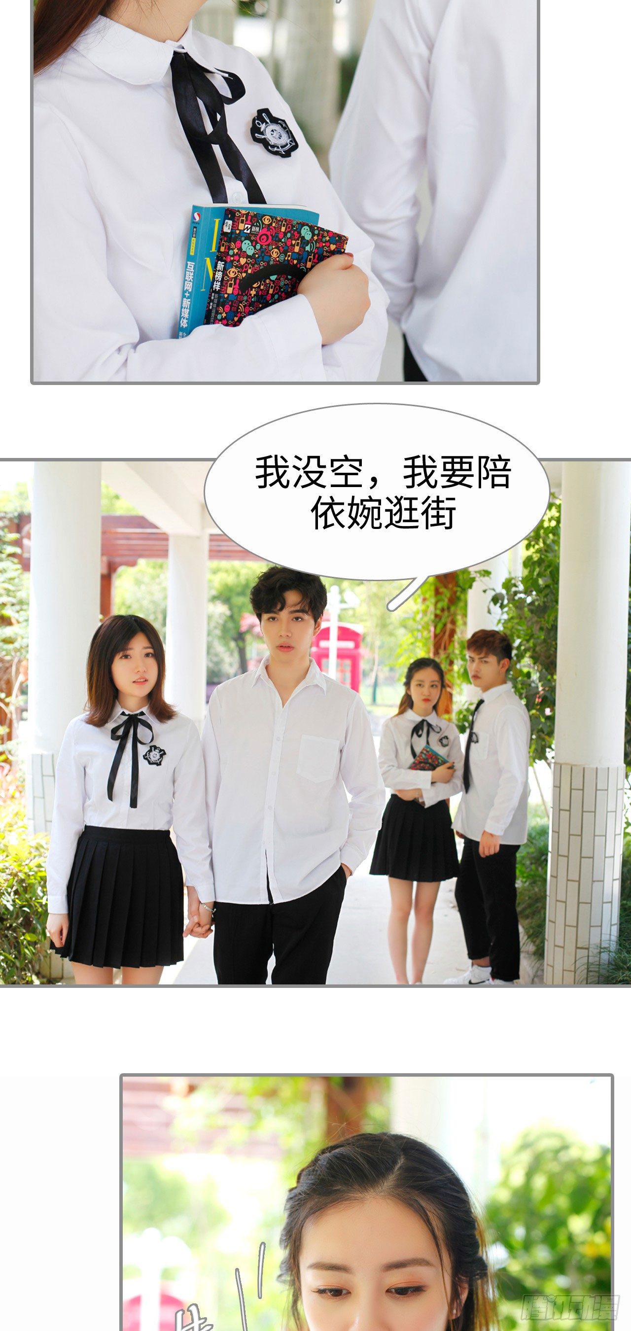 第1话16
