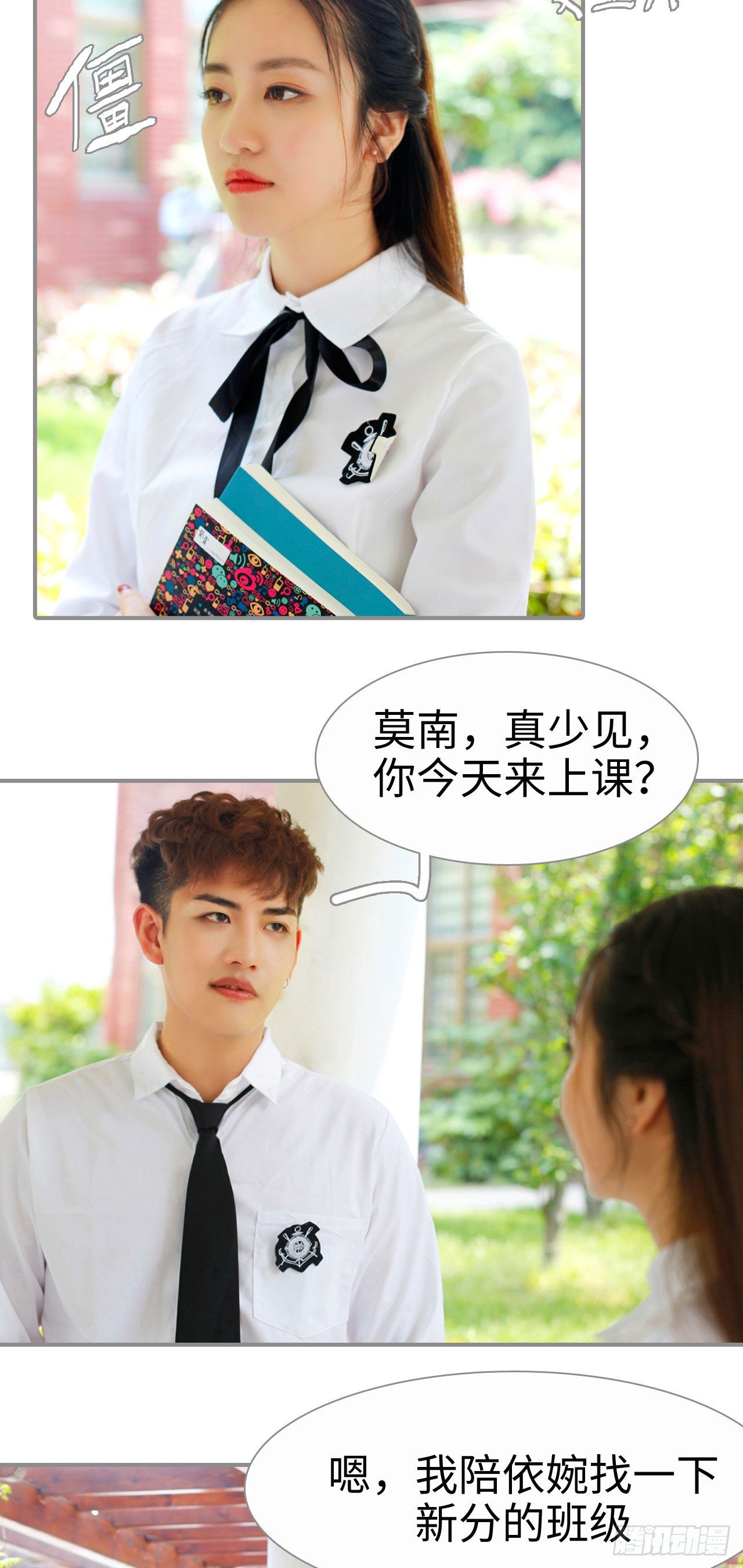 第1话8