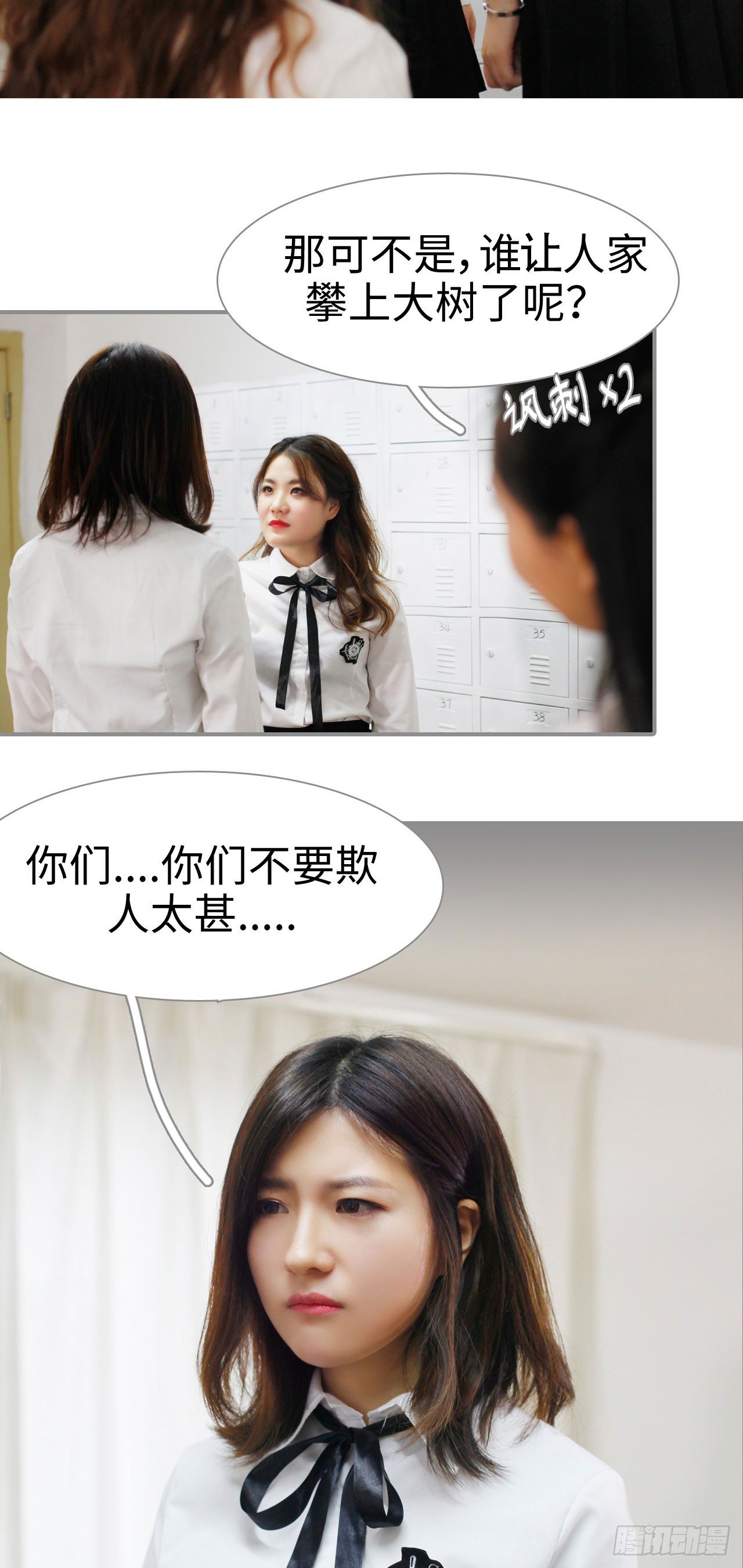 第6话3