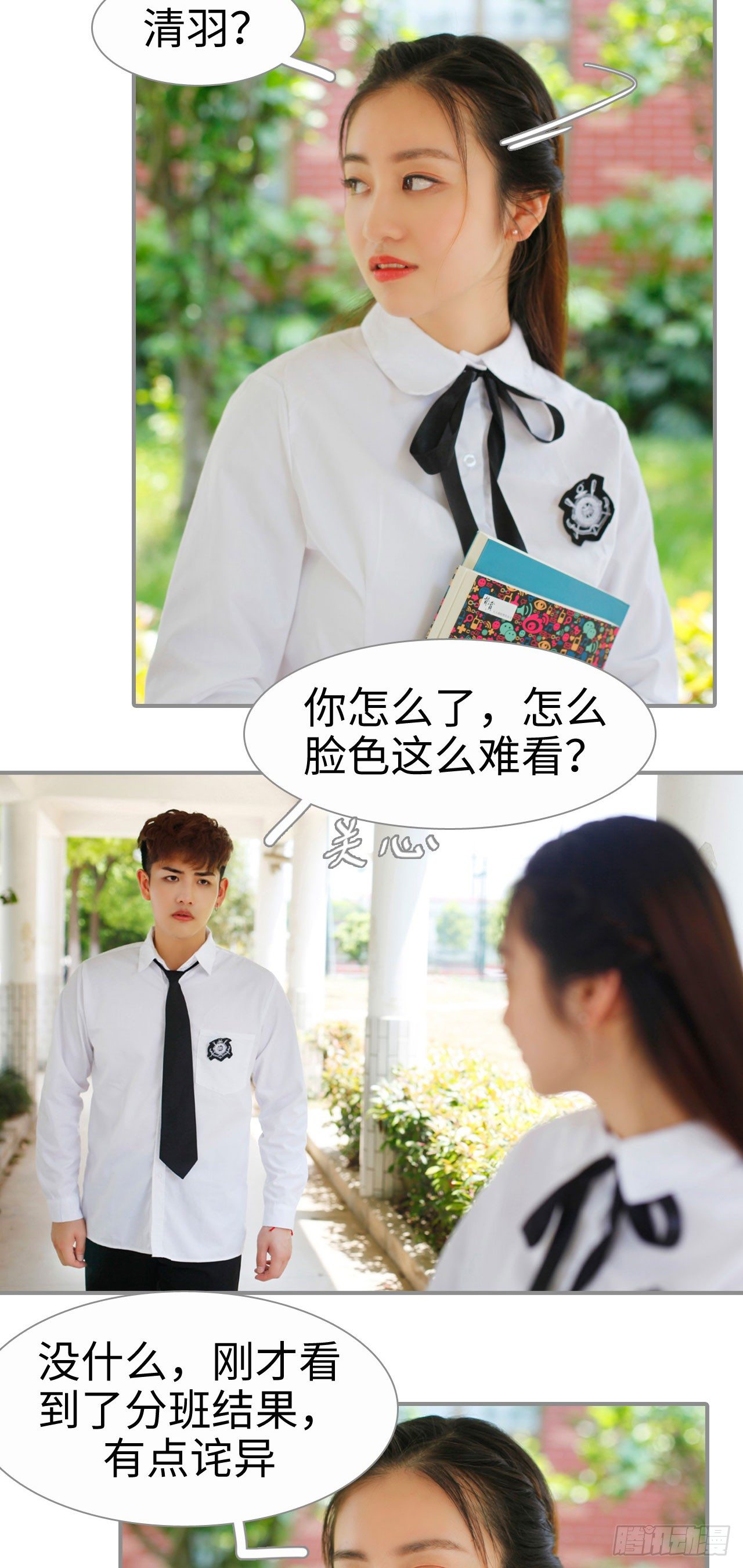 第1话5