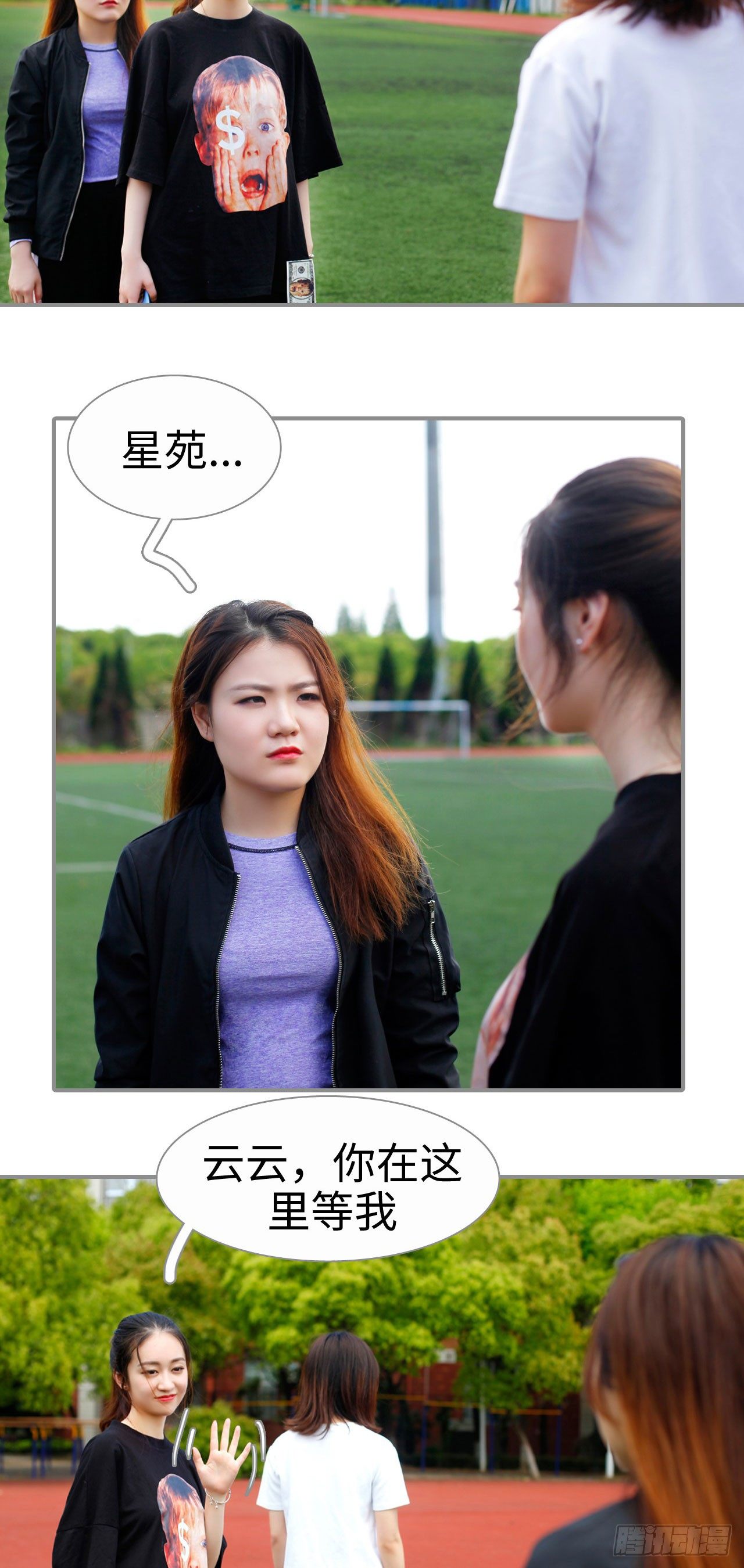 第2话7