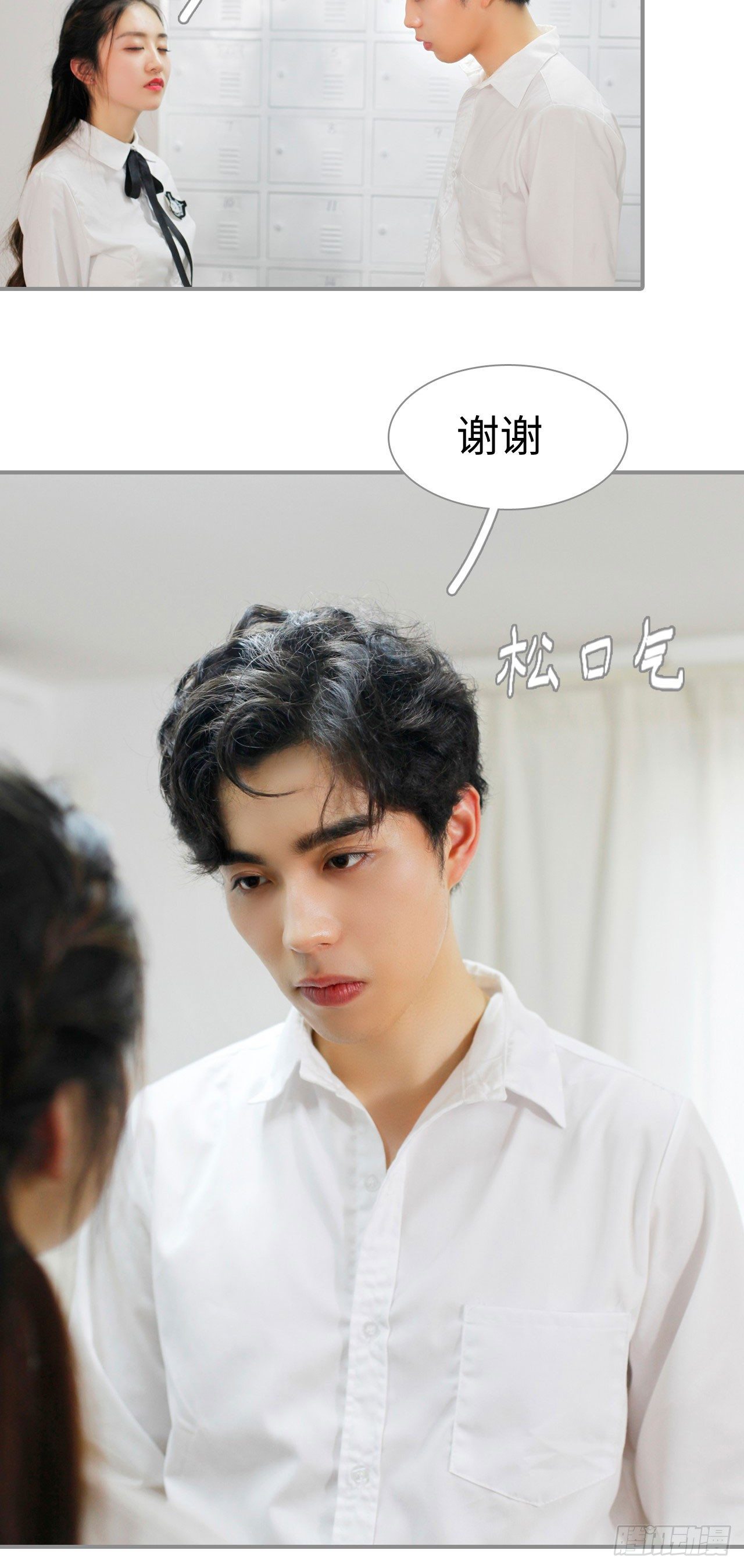 第8话2