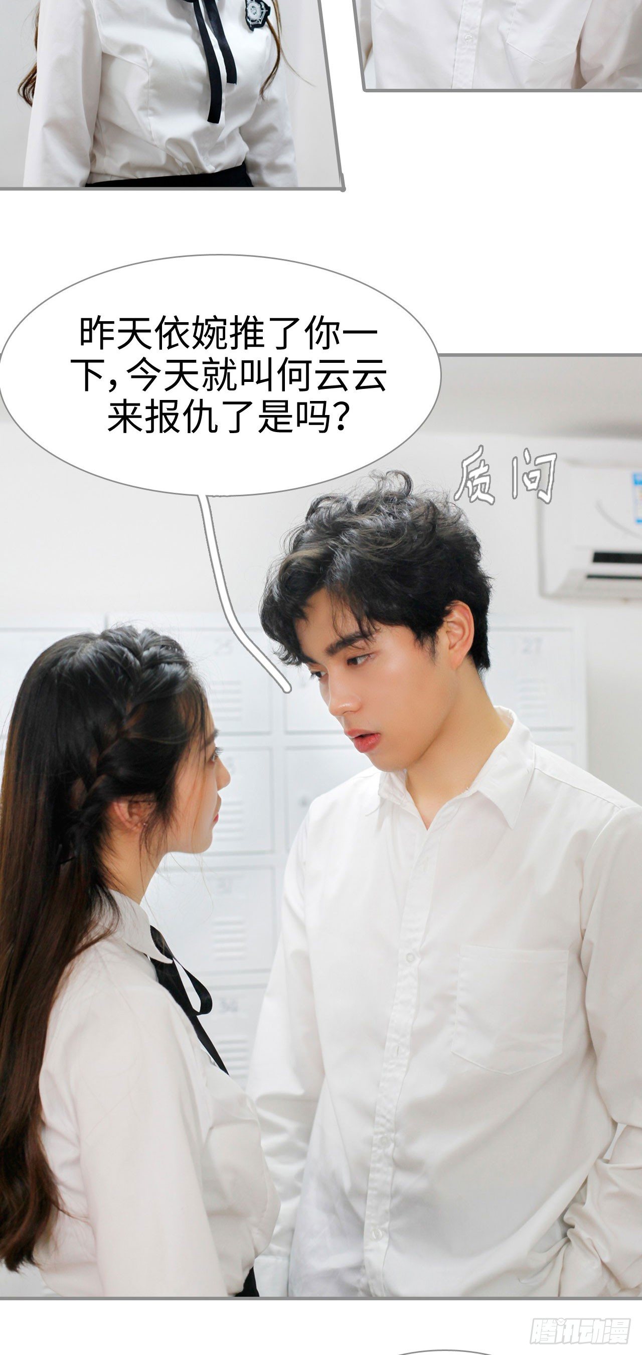 第6话9