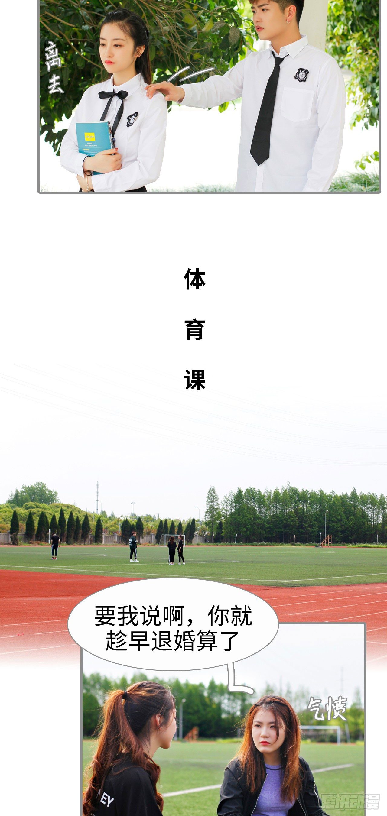 第2话2