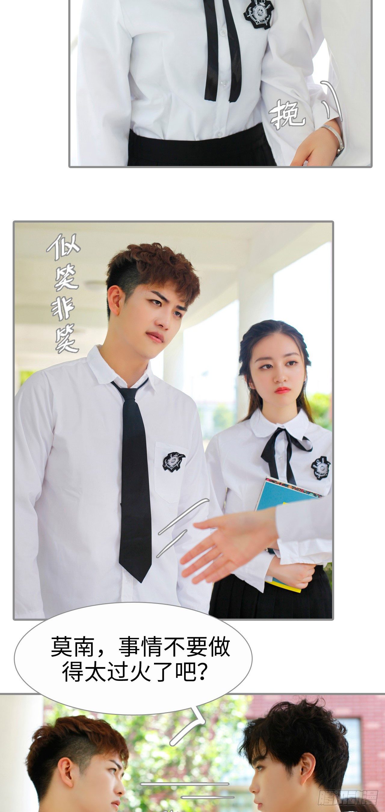 第1话10