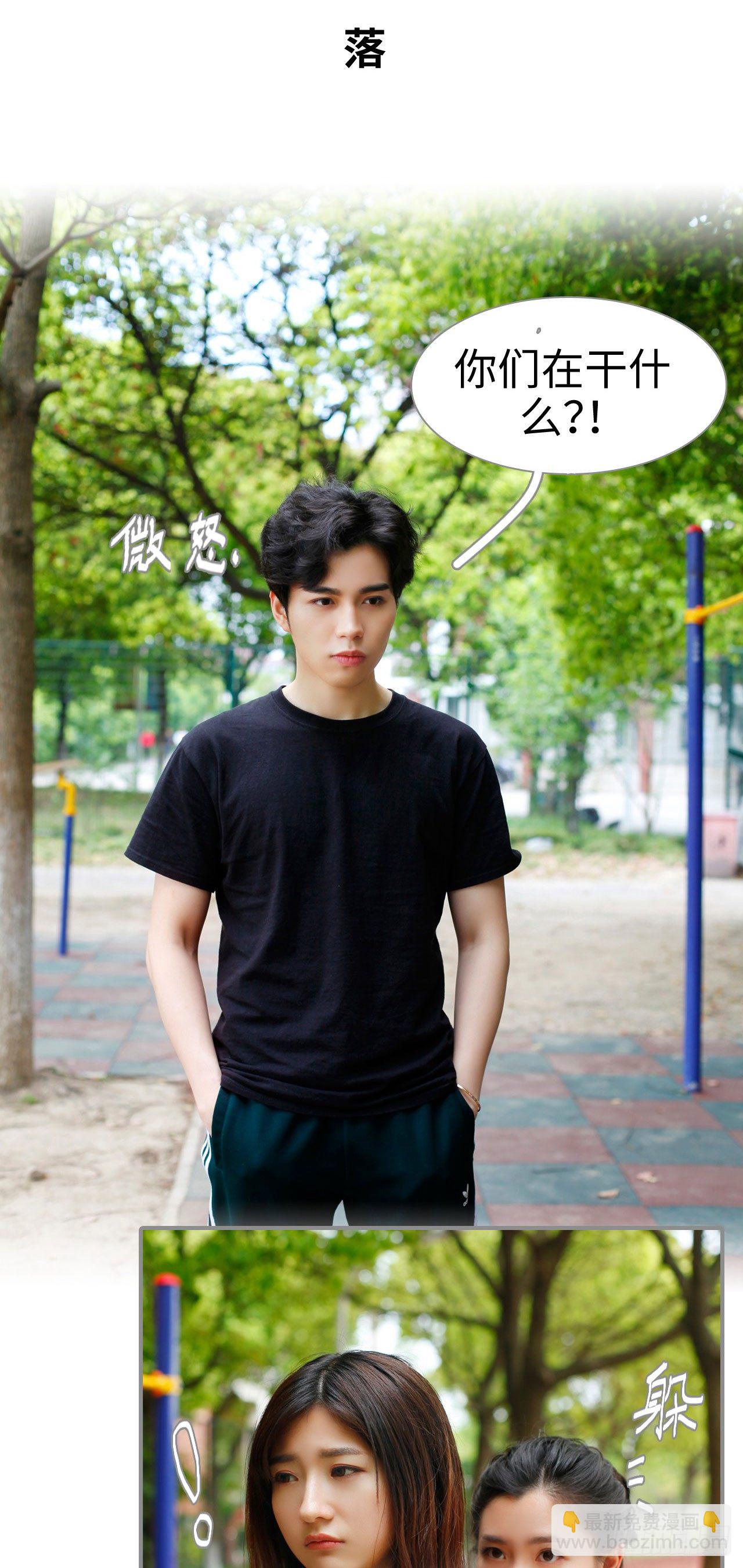第3话1