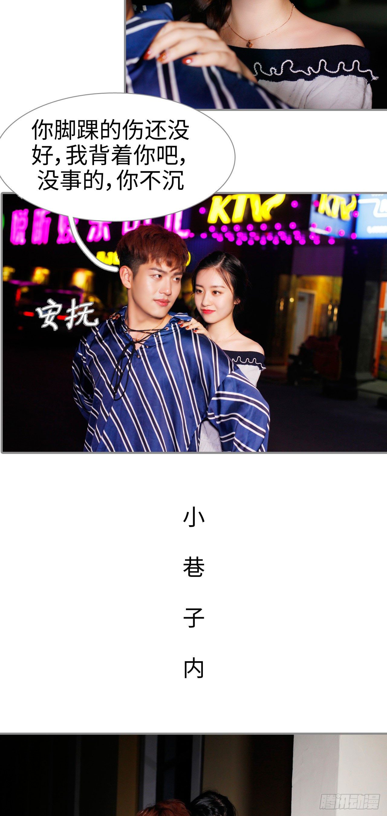 第4话10
