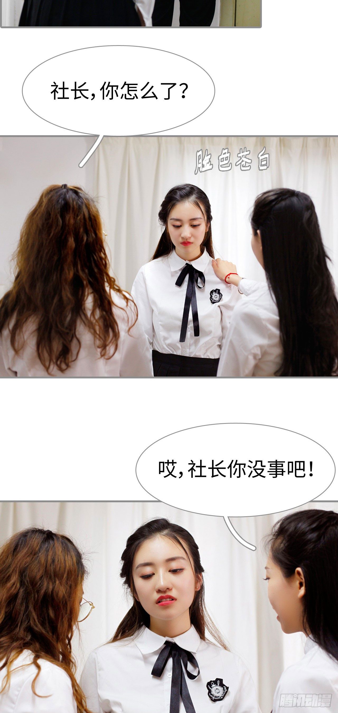 第8话6