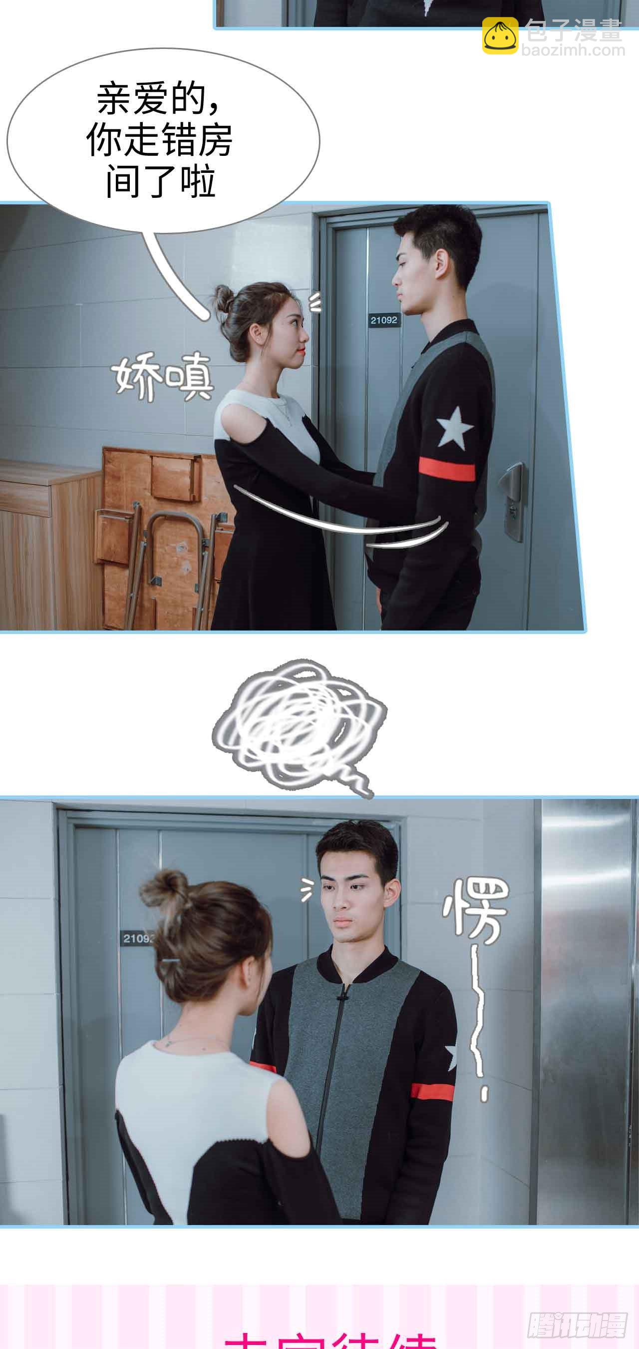 第1话16