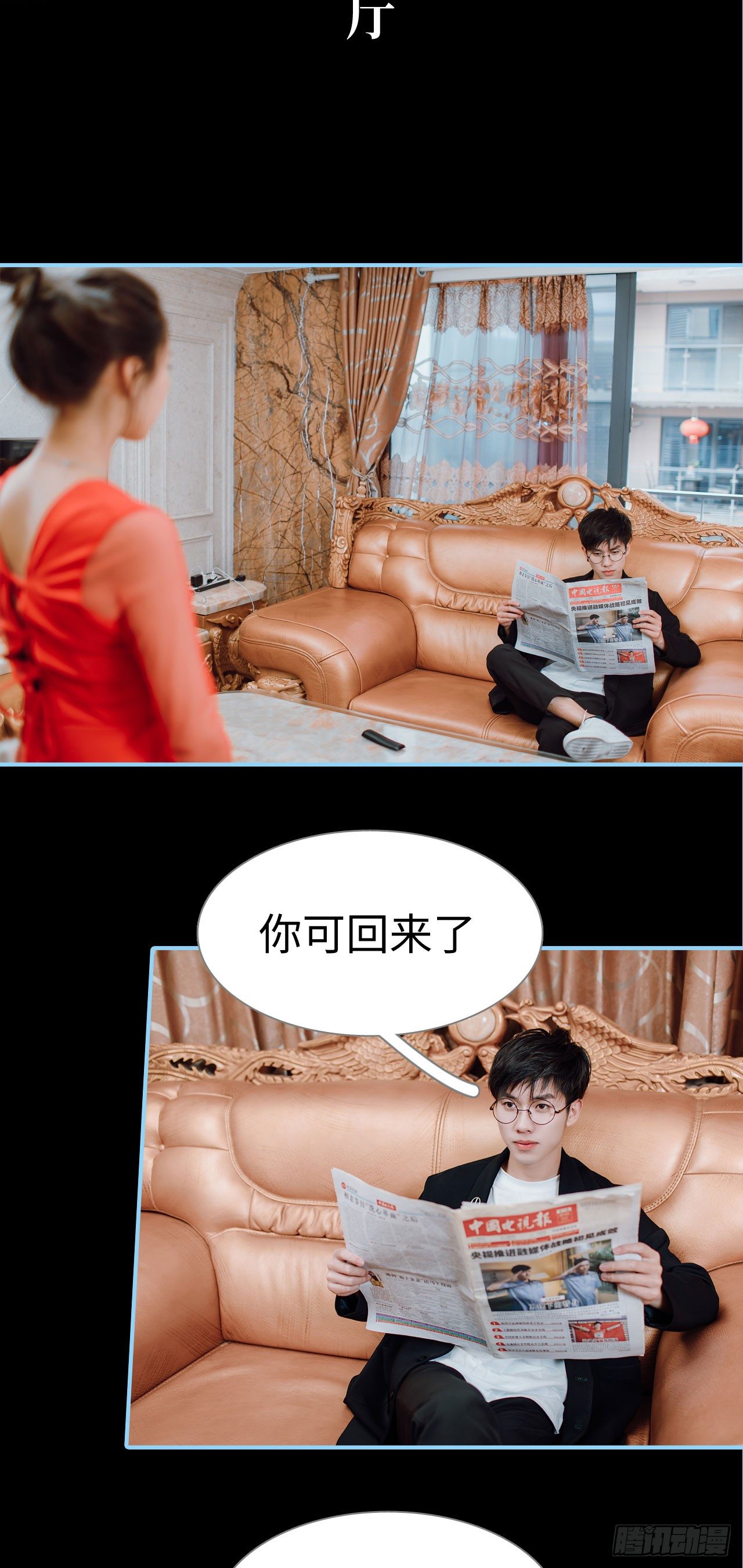 第4话1