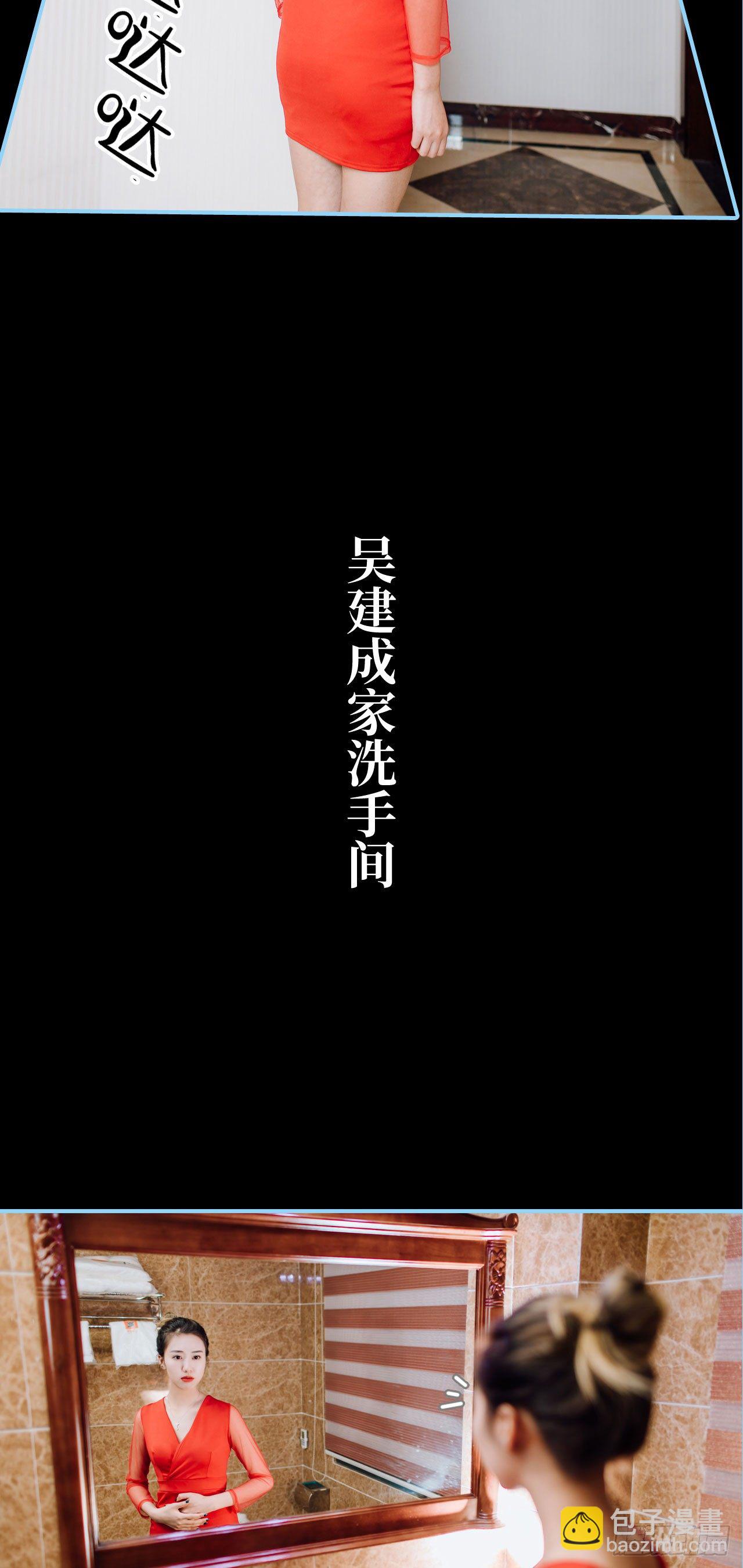第4话12
