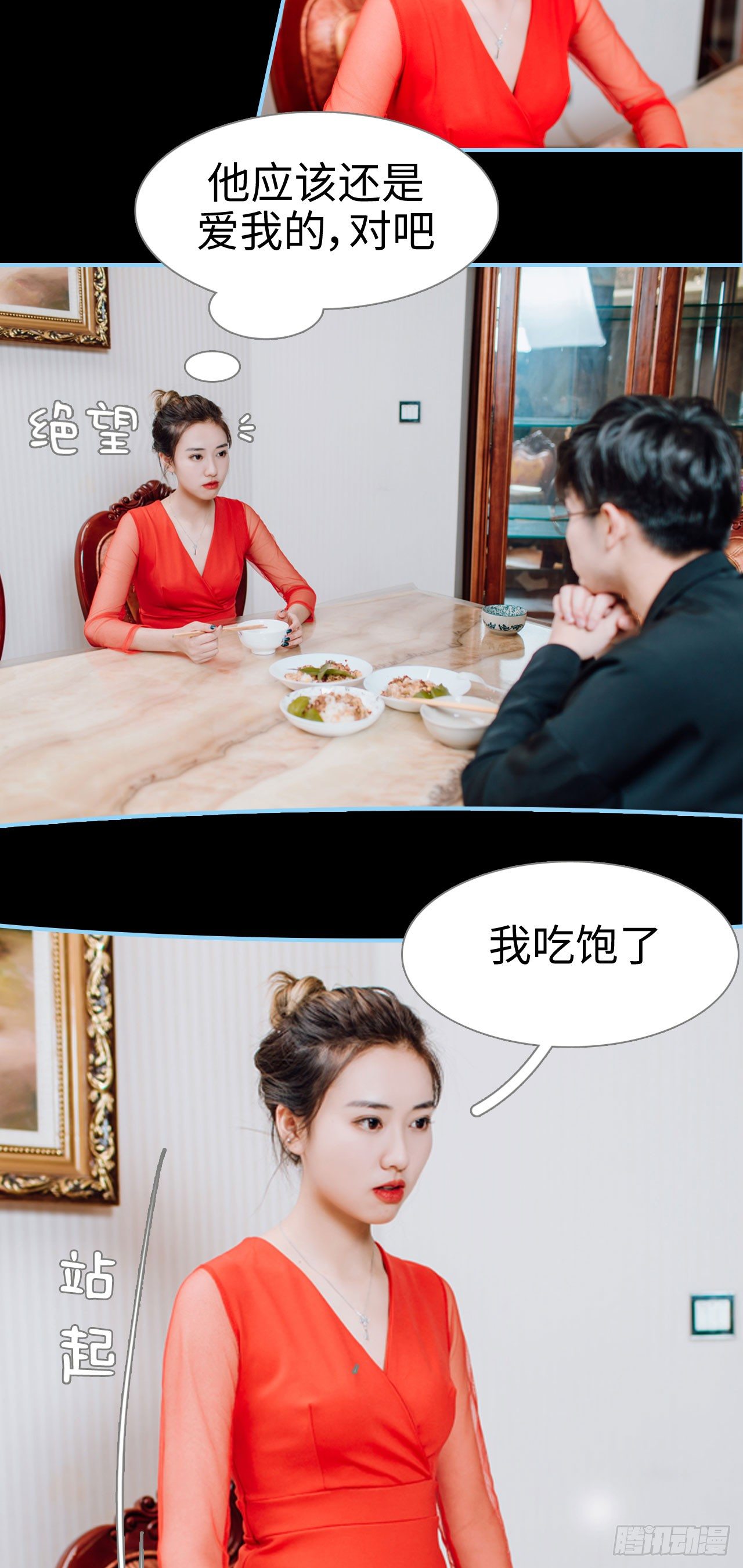 第4话10