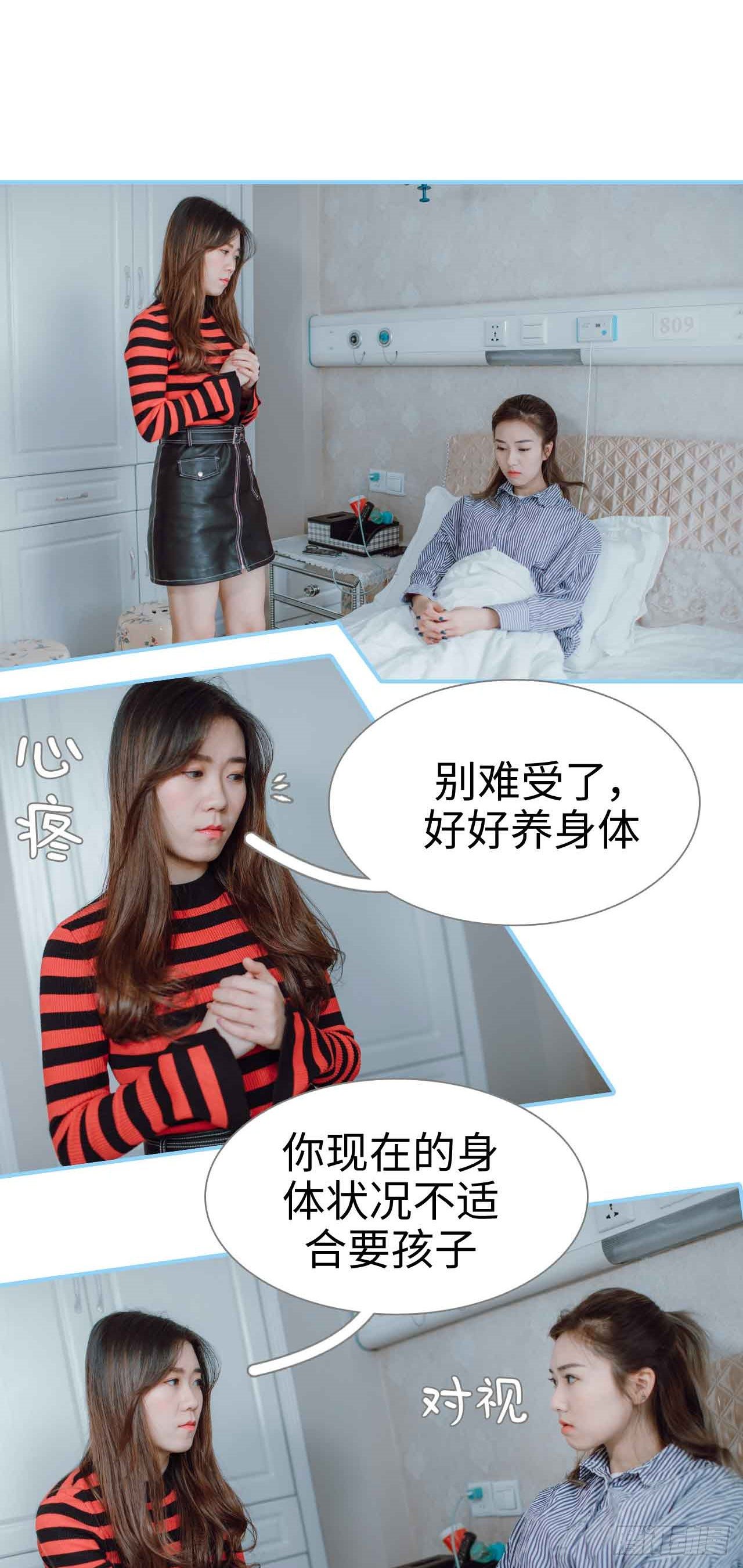 第1话1