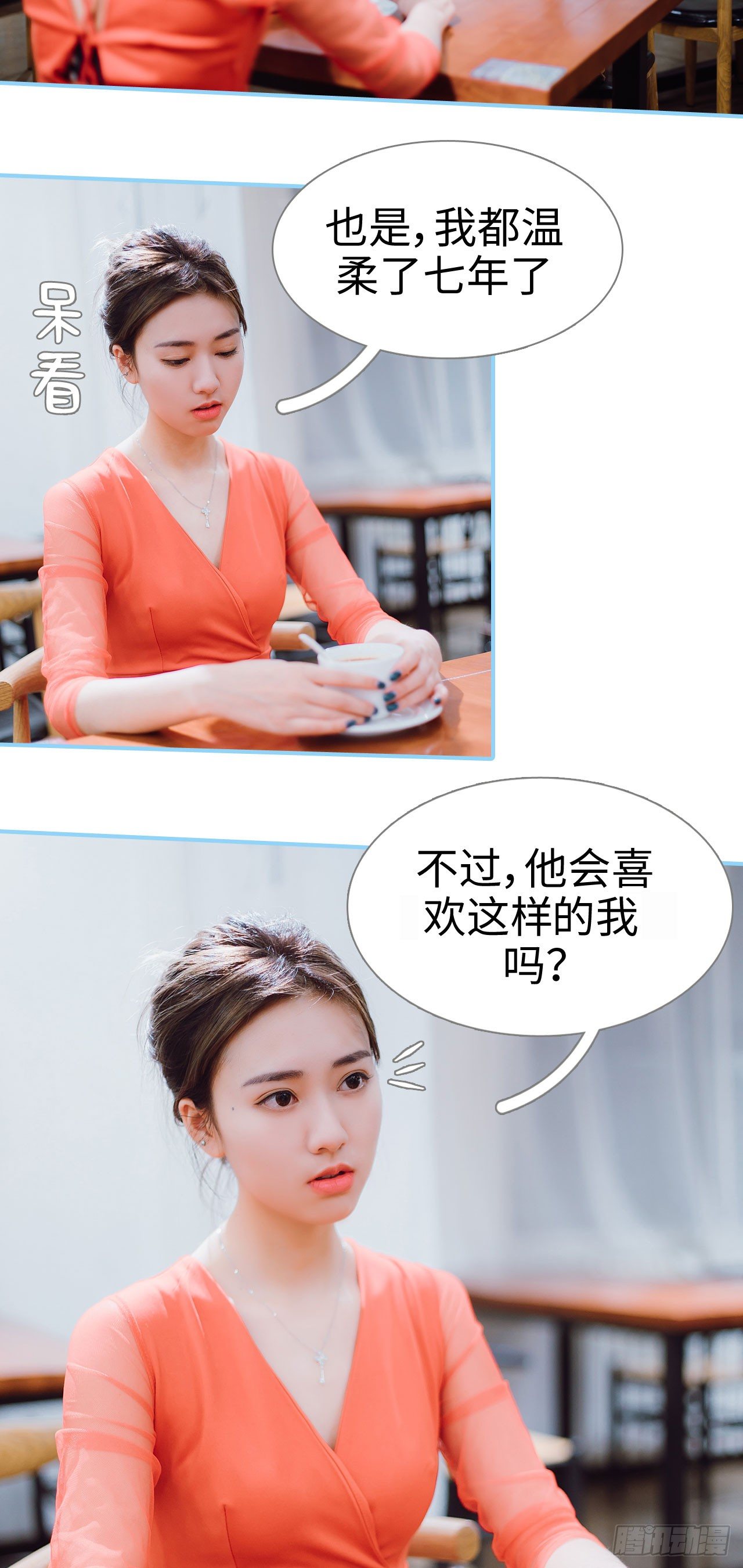 第3话13