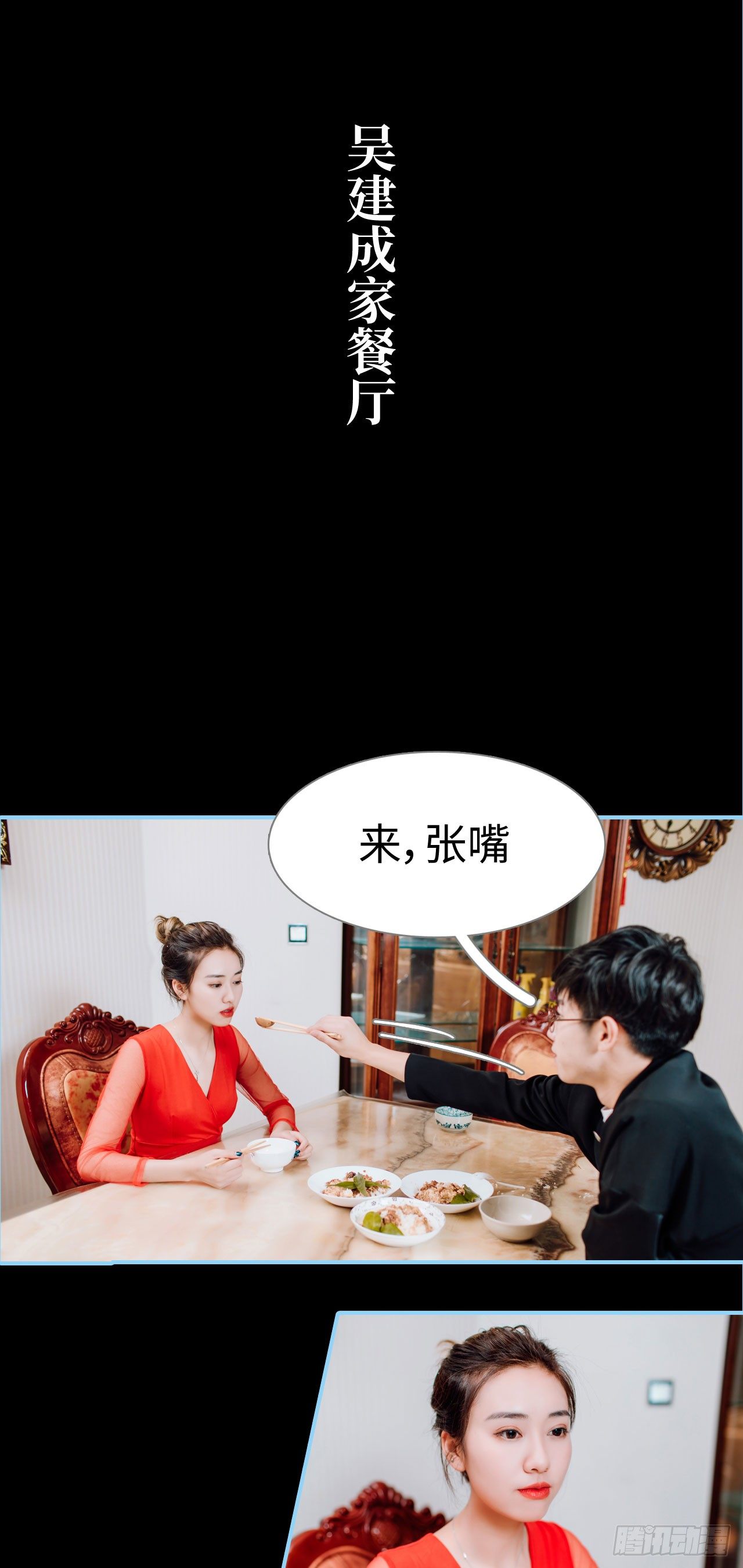 第4话9