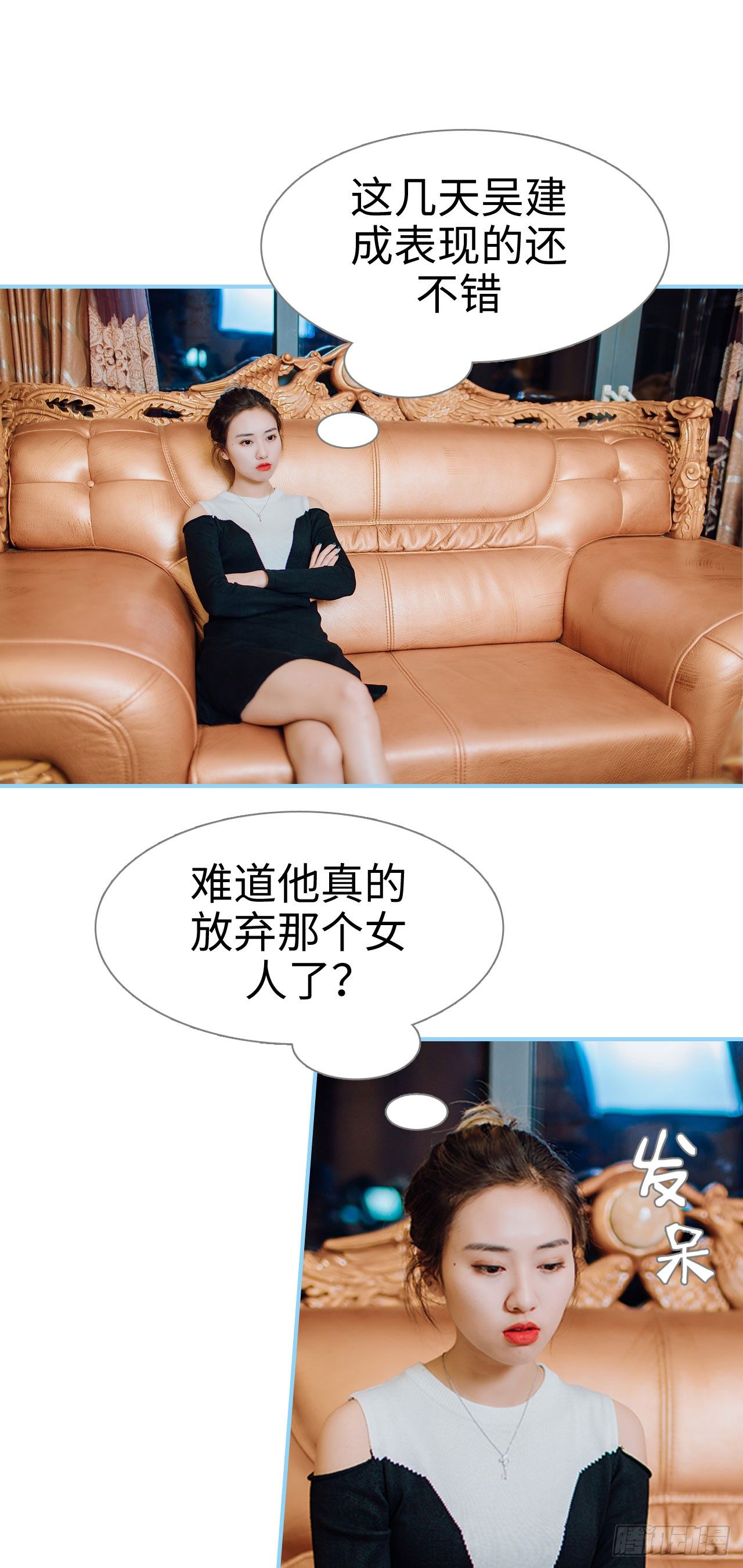 第7话1
