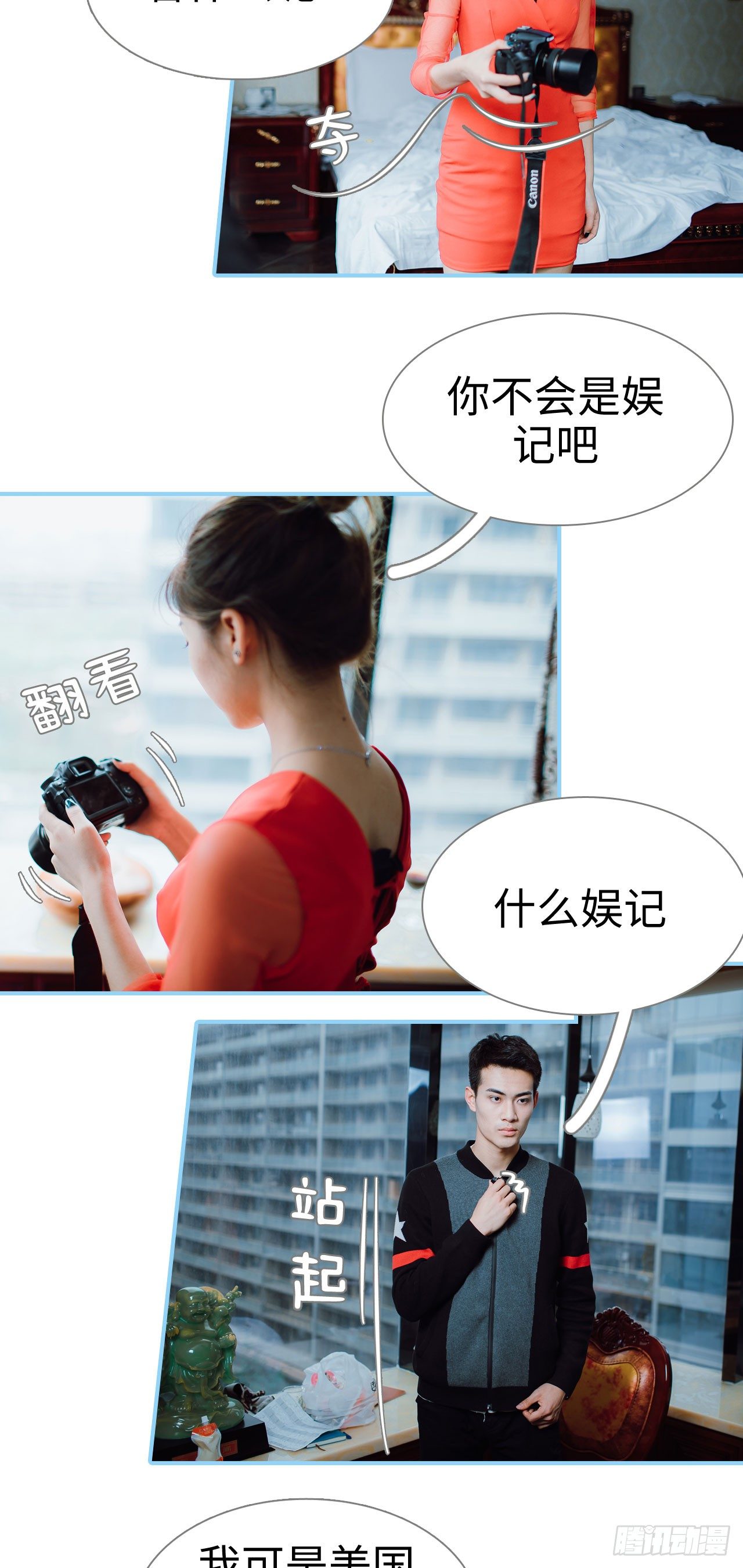 第3话5