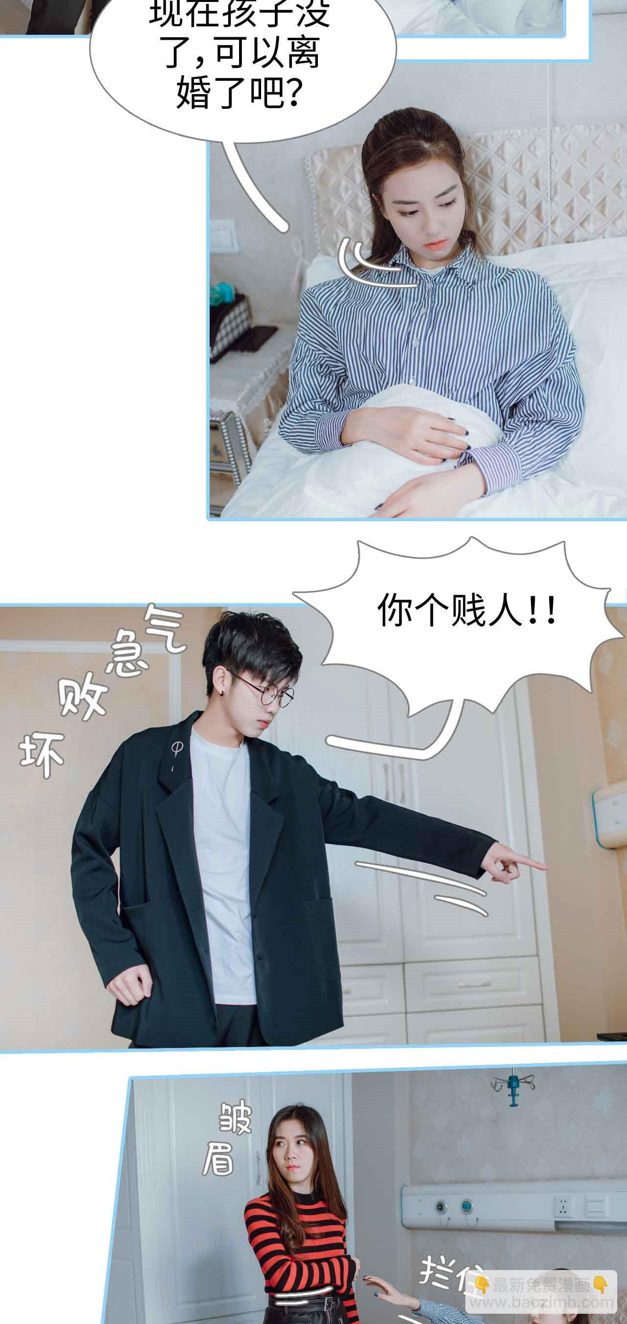 第1话4