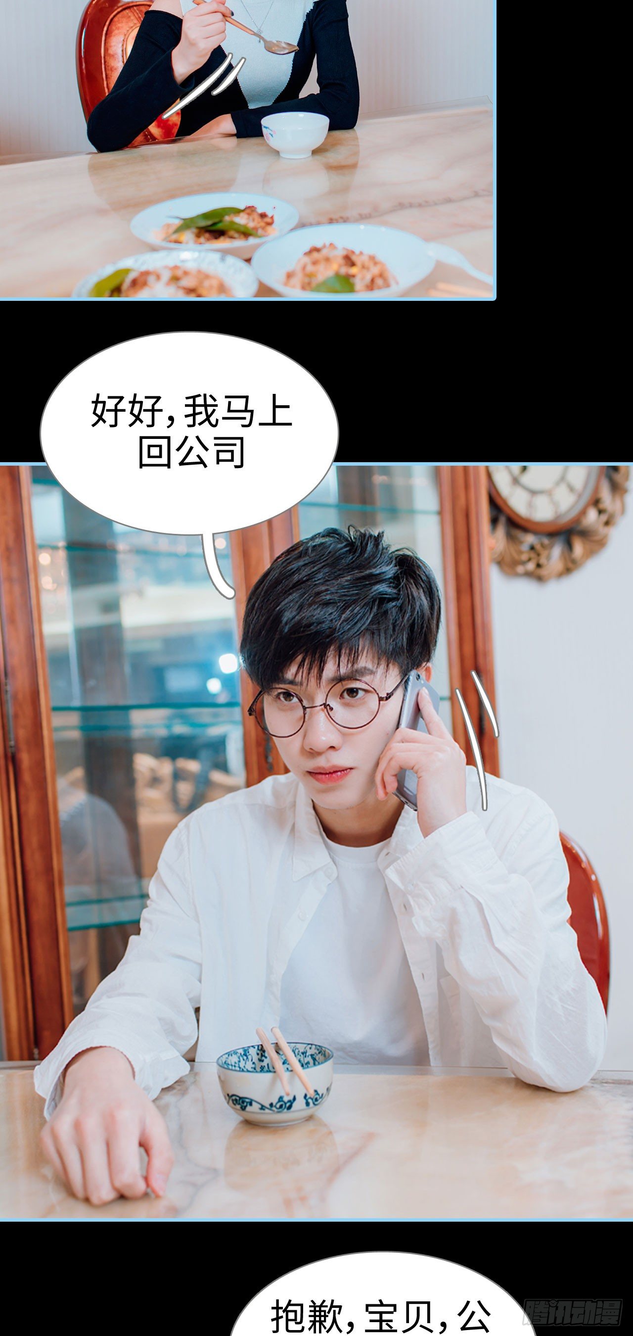 第7话12