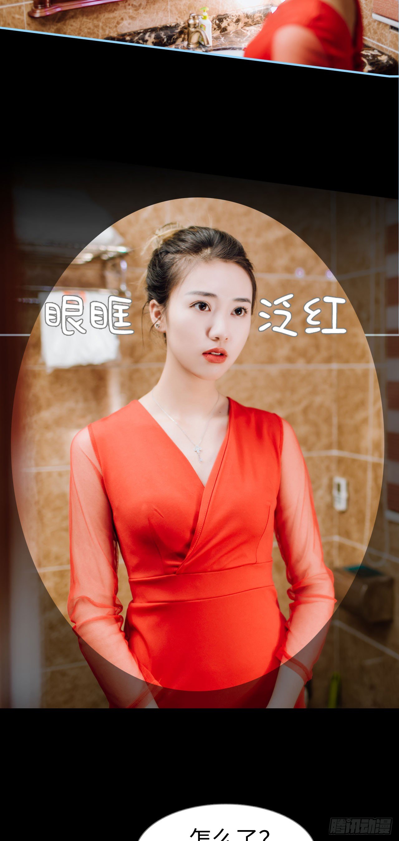 第4话13