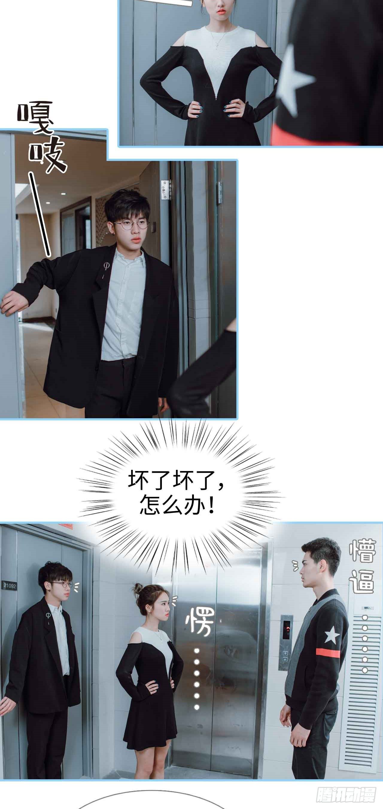 第1话14